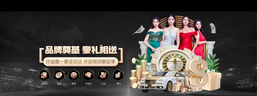 九游官网入口汇聚九游官方平台核心服务，覆盖九游中国站全站内容，提供九游正版官网游戏下载、资讯与活动。依托九游官方服务，账号安全、客服支持与福利体系完善，畅享稳定、便捷的一站式体验。