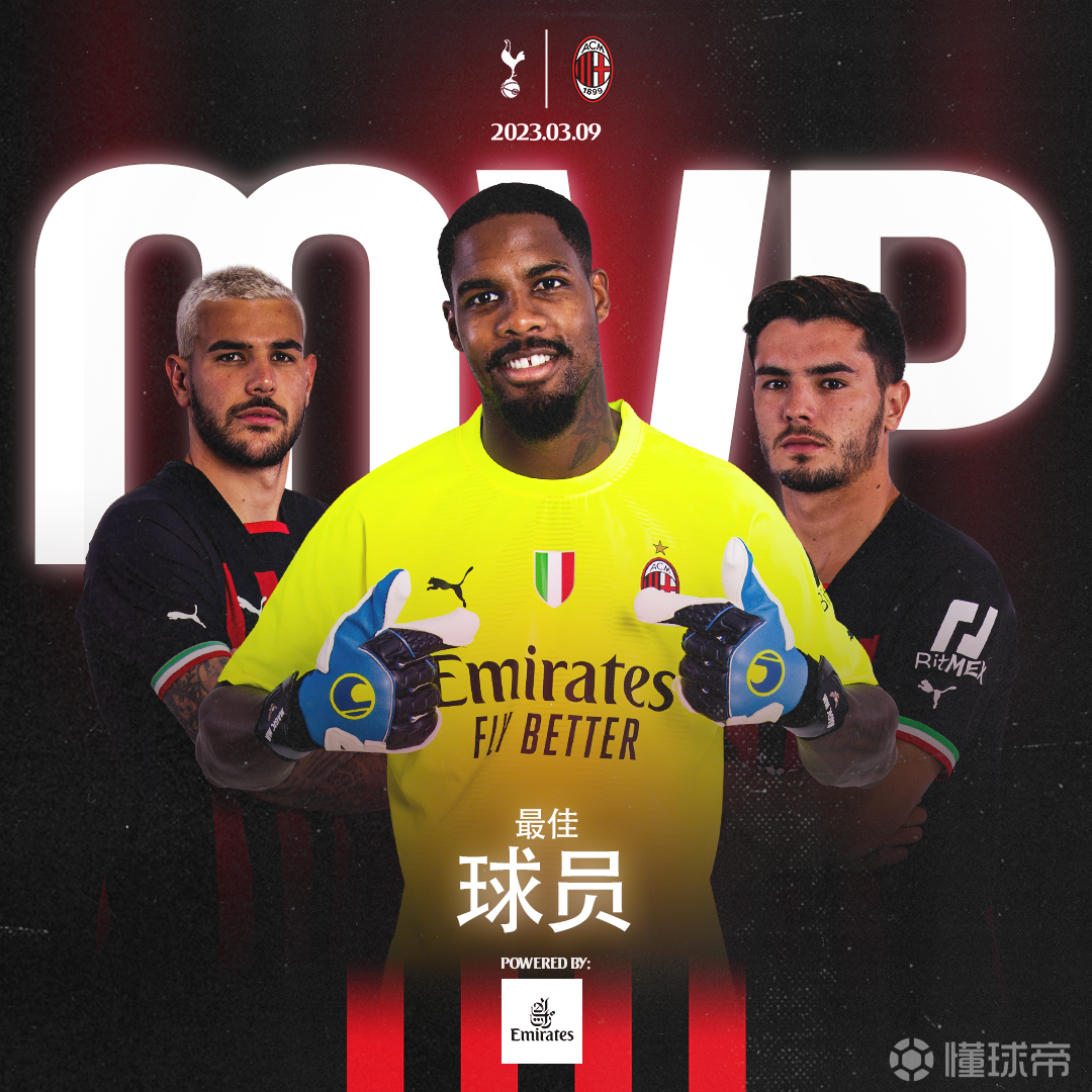 里程碑夜托特纳姆迎来里程碑JackeyLove在C9比赛中爆冷，网友：托特纳姆国际比赛日战术微调(2019英雄联盟s9全球赛总决赛视频)