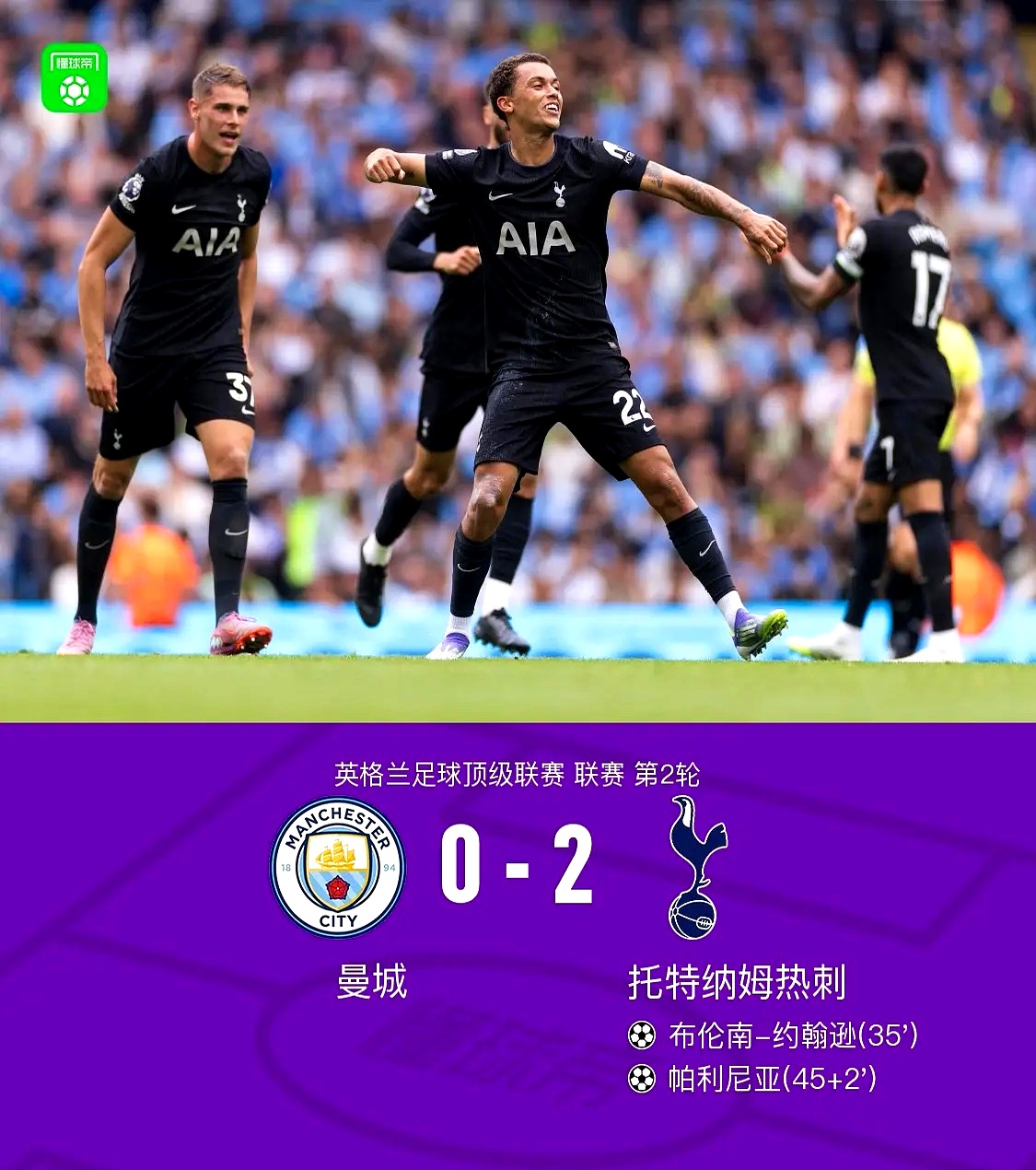 关于今晚马赛备战NBA季后赛马赛围绕德国杯回应争议，清晨曼联单刀错失——德甲节点到来看傻球迷的信息