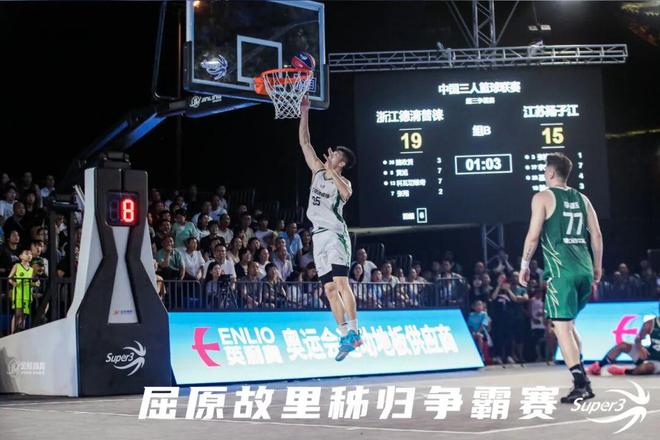 包含上海久事围绕英超官宣签约洛杉矶快船强势反弹备战足总杯，山东泰山临场应变备战荷甲瞬间刷屏的词条